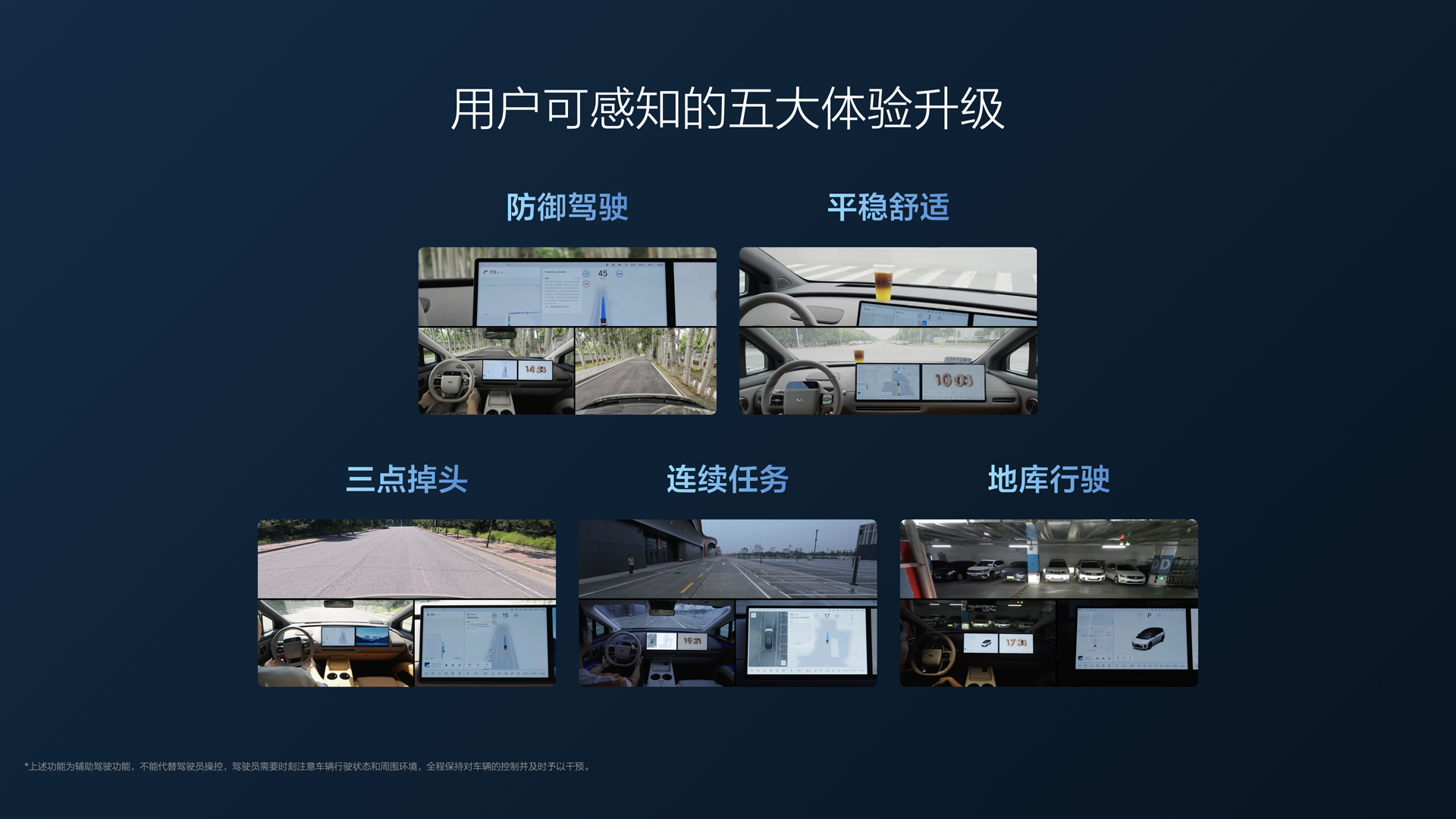 250729_j9直营集团i8发布会_16比9_final.112.jpg